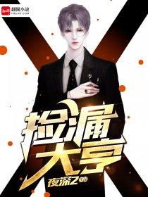 捡漏大亨砂舒了诚意3717种地免费