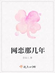 一厢情愿感情语录心痛的句子