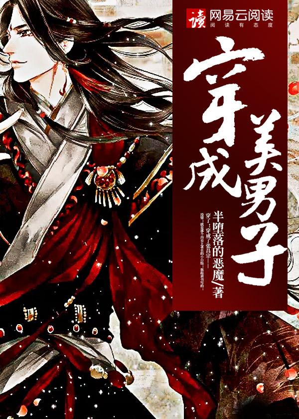 只愿此生不相见