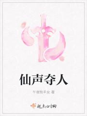 盟爱此生：天价小逃妻陆励成苏瑶